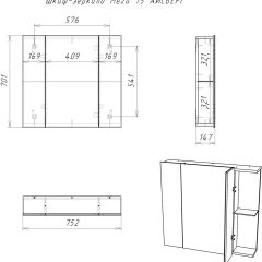 Шкаф-зеркало Мега 75 АЙСБЕРГ (DM4604HZ) в Нытве - nytva.mebel24.online | фото 10