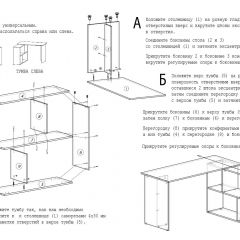 Стол письменный СП-3 (с тумбой) дуб грей в Нытве - nytva.mebel24.online | фото 4