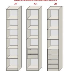 Спальня Серый камень 6 (серии «ГЕСТИЯ») в Нытве - nytva.mebel24.online | фото 7