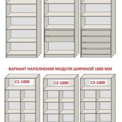 Спальня Серый камень 6 (серии «ГЕСТИЯ») в Нытве - nytva.mebel24.online | фото 8