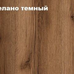 КВАДРО Спальный гарнитур (модульный) в Нытве - nytva.mebel24.online | фото 5