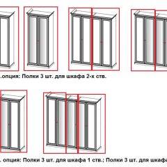 Спальный гарнитур Афина (караваджо) в Нытве - nytva.mebel24.online | фото 15