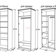 Спальный гарнитур Ольга-13 (модульный) в Нытве - nytva.mebel24.online | фото 27