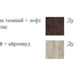 ШЕР Спальный Гарнитур (модульный) Дуб серый/Айронвуд серебро в Нытве - nytva.mebel24.online | фото 19