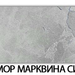Стол-бабочка Бриз пластик Мрамор белый в Нытве - nytva.mebel24.online | фото 15