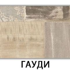 Стол-бабочка Бриз пластик Таксус в Нытве - nytva.mebel24.online | фото 13