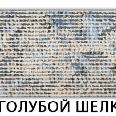 Стол-бабочка Паук пластик травертин Голубой шелк в Нытве - nytva.mebel24.online | фото 15