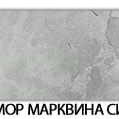 Стол-бабочка Паук пластик травертин Голубой шелк в Нытве - nytva.mebel24.online | фото 31