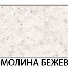 Стол-бабочка Паук пластик травертин Голубой шелк в Нытве - nytva.mebel24.online | фото 37