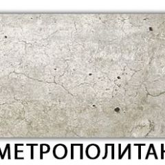 Стол-бабочка Паук пластик Травертин римский в Нытве - nytva.mebel24.online | фото 13