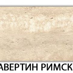 Стол-бабочка Паук пластик травертин Семолина бежевая в Нытве - nytva.mebel24.online | фото 41