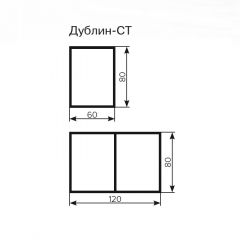 Стол Дублин СТ-2 Стекло+ЛДСП раскладной 800*600(1200) в Нытве - nytva.mebel24.online | фото 3