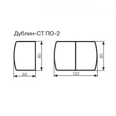 Стол Дублин-СТ ПО-2 Стекло+ЛДСП раскладной 800*600(1200) в Нытве - nytva.mebel24.online | фото 3