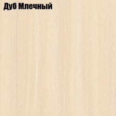 Стол-книга СТ-1М на металлкаркасе в Нытве - nytva.mebel24.online | фото 3