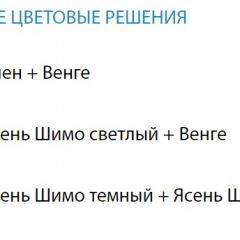 Стол компьютерный №12 (Матрица) в Нытве - nytva.mebel24.online | фото 2