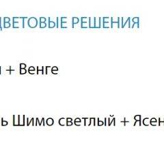 Стол компьютерный №5 (Матрица) в Нытве - nytva.mebel24.online | фото 2