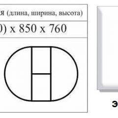 Стол круглый раздвижной Балет (Эмаль слоновая кость) в Нытве - nytva.mebel24.online | фото 2