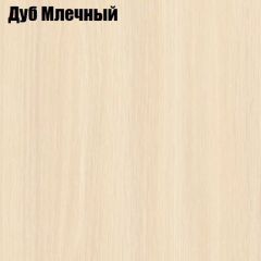 Стол ломберный ЛДСП раскладной без ящика (ЛДСП 1 кат.) в Нытве - nytva.mebel24.online | фото 8