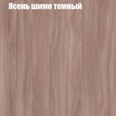 Стол ломберный ЛДСП раскладной без ящика (ЛДСП 1 кат.) в Нытве - nytva.mebel24.online | фото 10