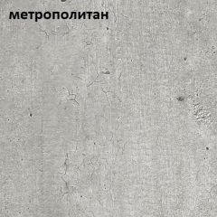 Стол обеденный ЭКСИ-МАКС 1300*750 в Нытве - nytva.mebel24.online | фото 3