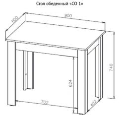 Стол обеденный СО 1 (Белый) в Нытве - nytva.mebel24.online | фото 7