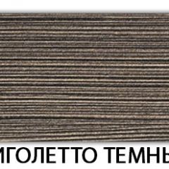 Стол обеденный Трилогия пластик Семолина бежевая в Нытве - nytva.mebel24.online | фото