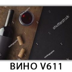 Стол обеденный Трилогия с фотопечатью Вино V611 в Нытве - nytva.mebel24.online | фото 3