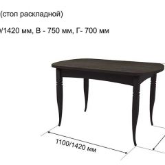 Стол раскладной Ялта (опоры массив резной) в Нытве - nytva.mebel24.online | фото 6