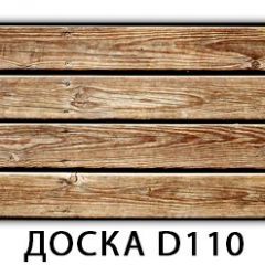 Стол раздвижной Бриз К-2 K-1 в Нытве - nytva.mebel24.online | фото 3