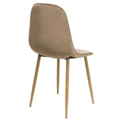 Стул на металлокаркасе на металлокаркасе Capri dark beige / wood в Нытве - nytva.mebel24.online | фото 9