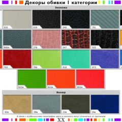 Стул черный Герцог черный-040 в Нытве - nytva.mebel24.online | фото 2
