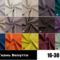 Стул Честер в Нытве - nytva.mebel24.online | фото 4