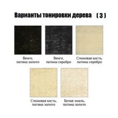 Стул Лира - М в Нытве - nytva.mebel24.online | фото 7