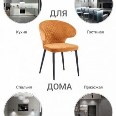 Стул Richard в Нытве - nytva.mebel24.online | фото 6