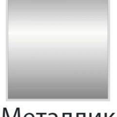 Стул Селена СР 01 (кожзам стандарт) 4 шт. в Нытве - nytva.mebel24.online | фото 13