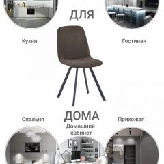 Стул Tom в Нытве - nytva.mebel24.online | фото 9