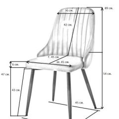 Стул UDC 21075 Бежевый в Нытве - nytva.mebel24.online | фото 2