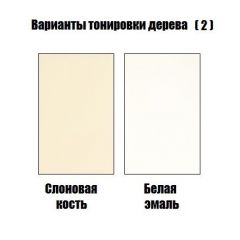 Стул Уют - М в Нытве - nytva.mebel24.online | фото 4