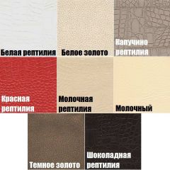 Стул Волна в Нытве - nytva.mebel24.online | фото 2