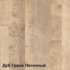 Трувор гостиная (модульная) в Нытве - nytva.mebel24.online | фото 2