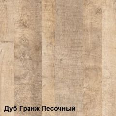 Трувор спальня (модульная) в Нытве - nytva.mebel24.online | фото 2