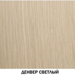 Тумба №608 "Инна" Денвер светлый в Нытве - nytva.mebel24.online | фото 2