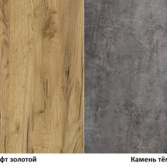 Тумба Арчи 10.86 в Нытве - nytva.mebel24.online | фото 3