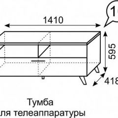 Тумба для ТВ София 10 в Нытве - nytva.mebel24.online | фото 3