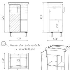 Тумба под умывальник "Фостер 50" Craft без ящика Домино (DCr2209T) в Нытве - nytva.mebel24.online | фото 5