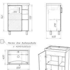 Тумба под умывальник "Фостер 60" Craft без ящика Домино (DCr2201T) в Нытве - nytva.mebel24.online | фото 13