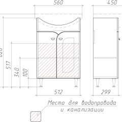 Тумба под умывальник "Уют 55 Радуга Белый" без ящика (разобранная) АЙСБЕРГ (DA1141TR) в Нытве - nytva.mebel24.online | фото 3