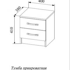 СОФИ СТБ400.1 Тумба прикроватная с 2-мя ящиками в Нытве - nytva.mebel24.online | фото 2