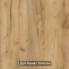 ОЛЬГА-ЛОФТ 5 Тумба в Нытве - nytva.mebel24.online | фото 6