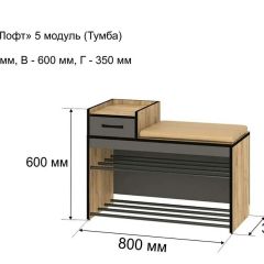 ОЛЬГА-ЛОФТ 5 Тумба в Нытве - nytva.mebel24.online | фото 4
